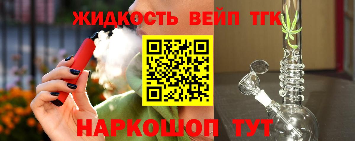 сколько стоит  Дистиллят ТГК гашишное масло  Вход с VPN  Лянтор 
