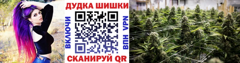 Шишки марихуана марихуана  как найти закладки  Лянтор 