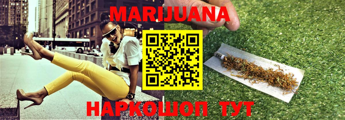 Бошки марихуана OG Kush  Вход с VPN  Шишки марихуана тримм  Канабис Bruce Banner  Марихуана MAZAR  Лянтор 